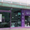 이엔아이-지 이미지