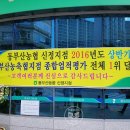 동부산농협 정관지점 이미지