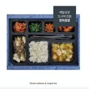 런치토랑 | 부천 단체도시락 주문배달맛집 '런치토랑' 부개역맛집, 인천도시락배달도 OK!