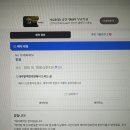 명한의원 | 경주 대추밭백한의원 예약 성공 후 다녀온 후기, 4대 원장님 진료와 한약 6개월 변화