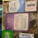 탐라일한정식 이미지