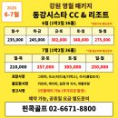 영월-7