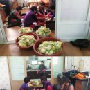 이만경로당 이미지