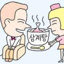 7조 비행안전실무 발표자료 이미지