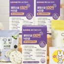 지금건강 주식회사