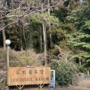 형우목장 이미지