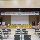 상당초교 Daum카페