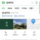 황금로 23번길 이미지