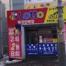 현텔레콤