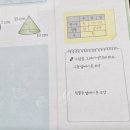 이지스 수학 이미지