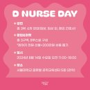 널스마켓 이미지