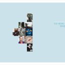 [청소년]＜세상을 바꾼 과학이야기＞(에르디아 펴냄) 이미지