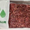 태산축산