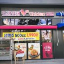 또래오래왜관점 이미지