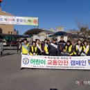 촉석초등학교 이미지