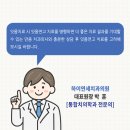 하이연세치과의원 이미지