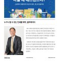 (주)애즈랜드