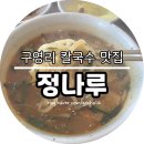 구영경로당 이미지
