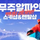 설천면102 이미지