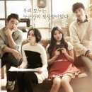 건축학개론 이미지