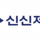 신신마켓 이미지
