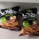 지에스(GS)25 성남골든점