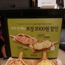 상암 맛집 - 이탈리안 레스토랑 리미니 월드컵점 - 메뉴 및 후기