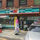 GS25 동대후문점 이미지