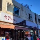 용정당구장 이미지