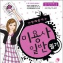 단방