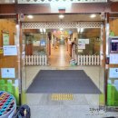 자양초등학교/자양유치원 | 서울자양초등학교 병설유치원 소나무 발판 배송,설치 후기