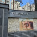 충민로4길 이미지