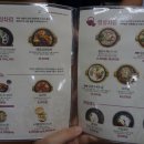 한촌설렁탕제주종합운동장점 이미지