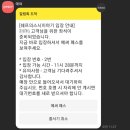 쉐프의스시이야기