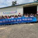 예스 팜 이미지