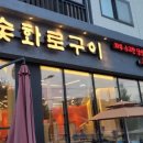 우소축산