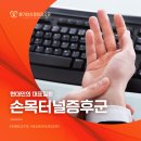 활기찬신경외과의원 이미지