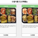수림식품 이미지