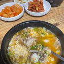 충남할매집 - 북구 명촌14길 15 | 충남할매집