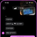 (주)스페이스류 | 답답넙치! Post me one your blog
