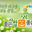 [좋은글영어정보]영어 교과 관련 추천 사이트 이미지