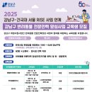 강남인력 - 수원시 장안구 정조로946번길 3 | 강남인력