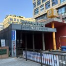 씨유시흥배곧광장점 | 시흥 배곧 맛집 동명닭집 배곧점 닭불고기 후기