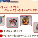 시흥2동 주민센터 이미지