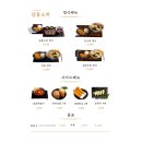 삼동소바 과천펜타원점