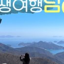 부산여성트레킹 이미지