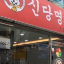 명가체육관 이미지