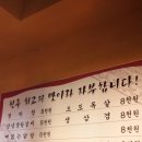 대구반야월막창 이미지