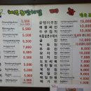 체부동잔치집 - 종로구 자하문로1길 16 | 체부동잔치집