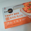 테이스티박스 이미지